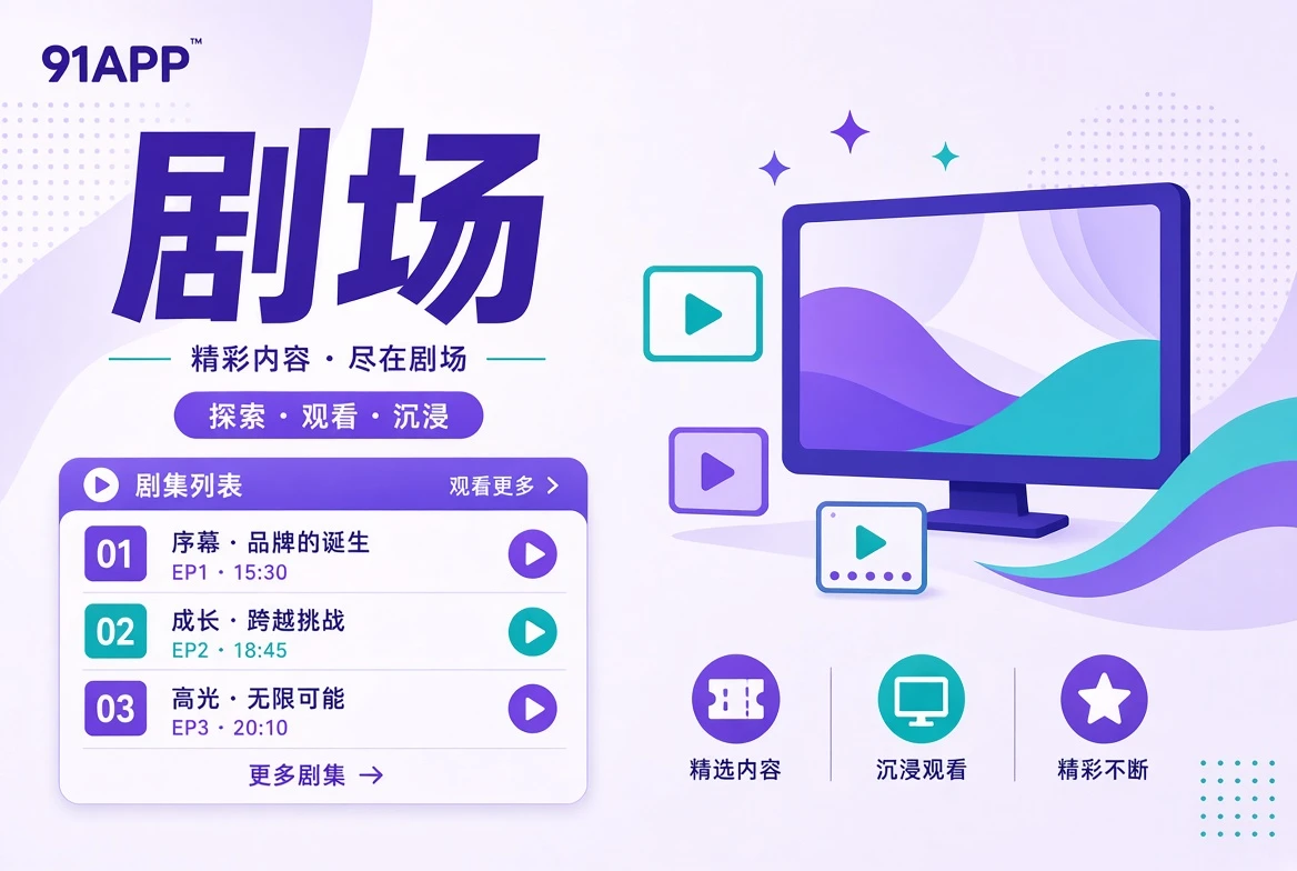 载栏配图