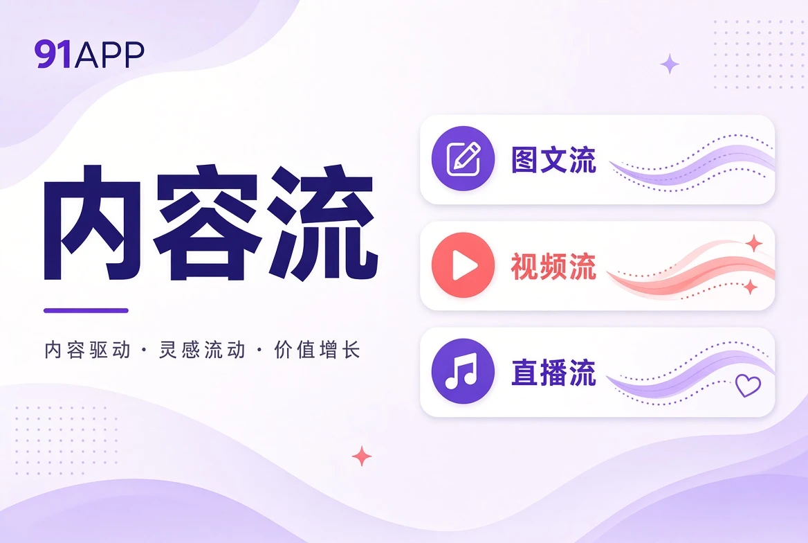 河栏配图