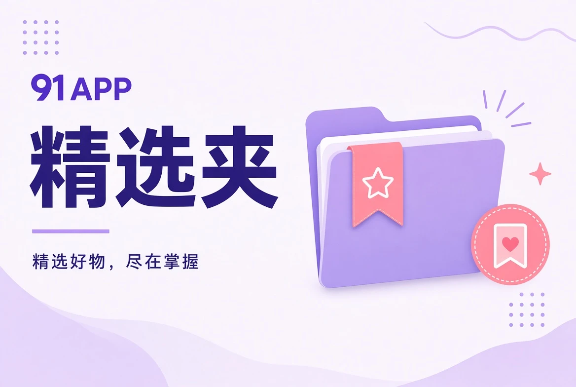 夹栏配图